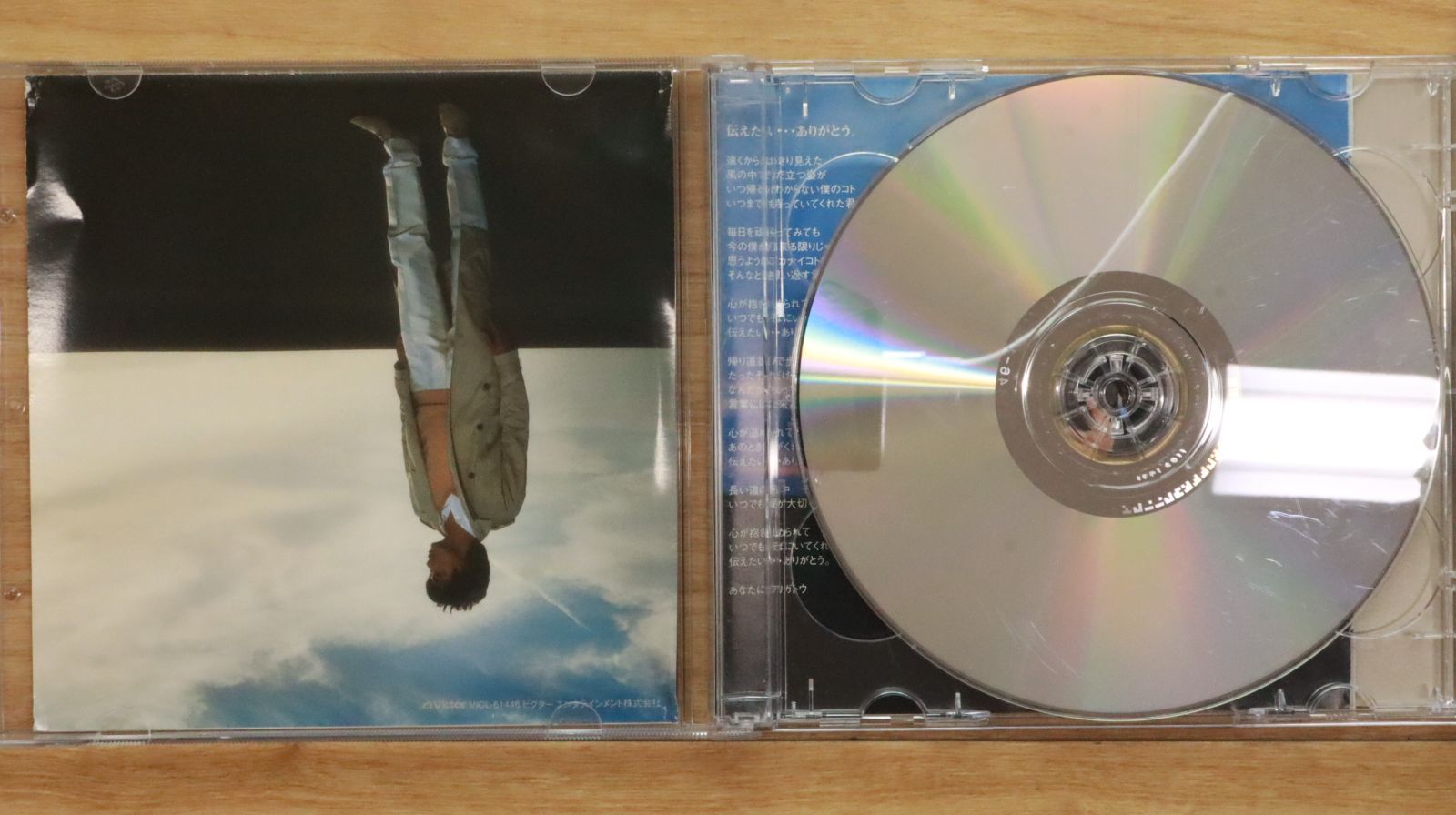 希少 井上芳雄 LIVE2007 at STB139 限定生産プレミアム盤 希少 井上芳雄 LIVE2007 at STB139 限定生産プレミアム盤