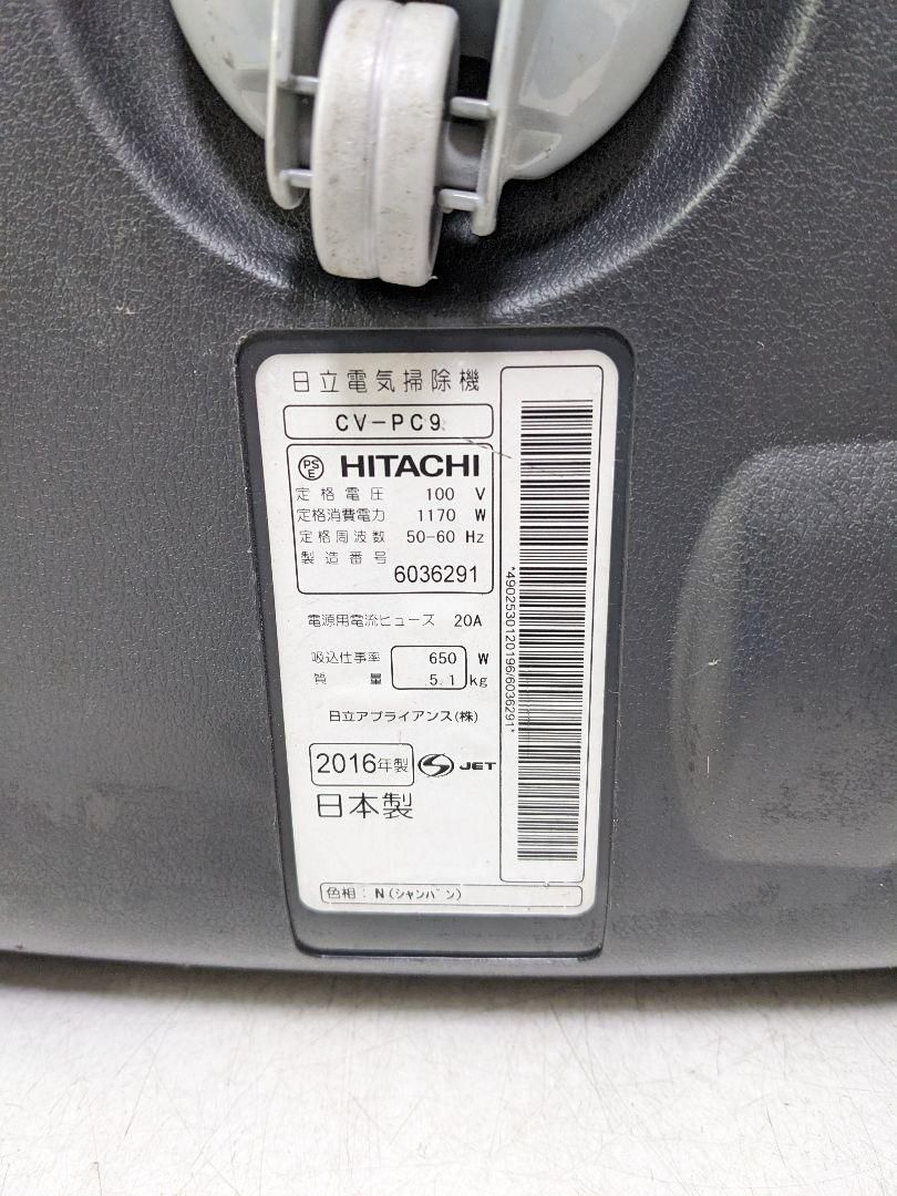 HITACHI 日立