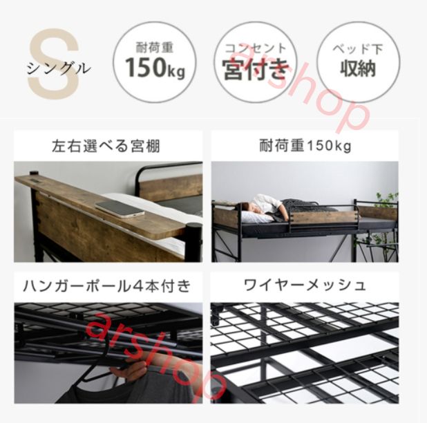ハンガーポール4本付属 送料無料