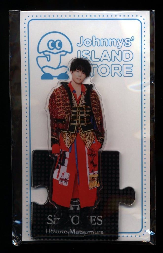 SixTONES 松村北斗 アクスタ 7個セット まとめ売り 未開封】SixTONES 松村北斗 アクリルスタンド Johnnys' アクスタ