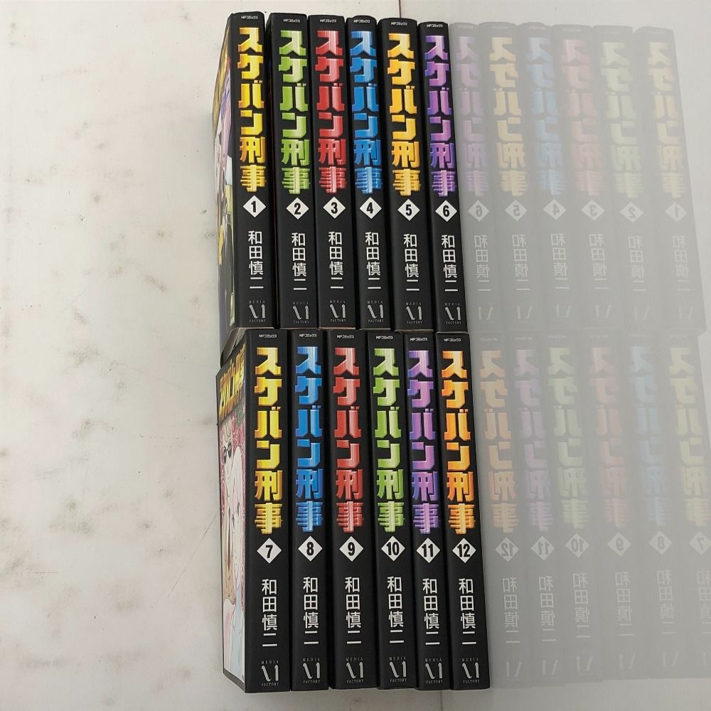 Amazon.co.jp: スケバン刑事 完全版 コミック 全12巻完結セット