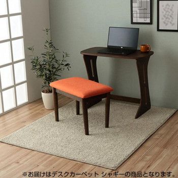 【新品・3営業日で発送】イケヒコ・コーポレーション 日本製 抗菌 防ダニ 撥水加工 防炎加工 デスクカーペット シャギー グレージュ 約1.2畳 約120×150cm 4732000 (1682991)