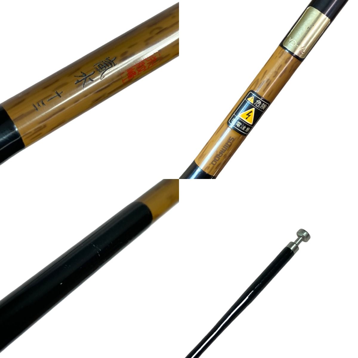 シマノ　朱紋峰 嵐水 13尺 シマノ 【朱紋峰 嵐水 13尺】