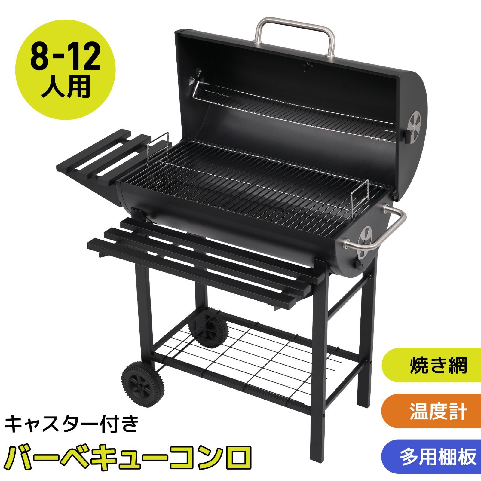 Amazon.co.jp: bbq コンロ 卓上 バーベキューコンロ 温度計付き