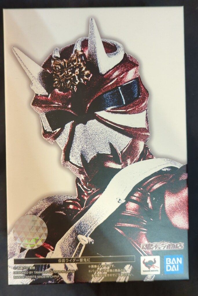 BANDAI SPIRITS S.H.Figuarts/真骨彫製法 仮面ライダー響鬼 仮面ライダー響鬼紅