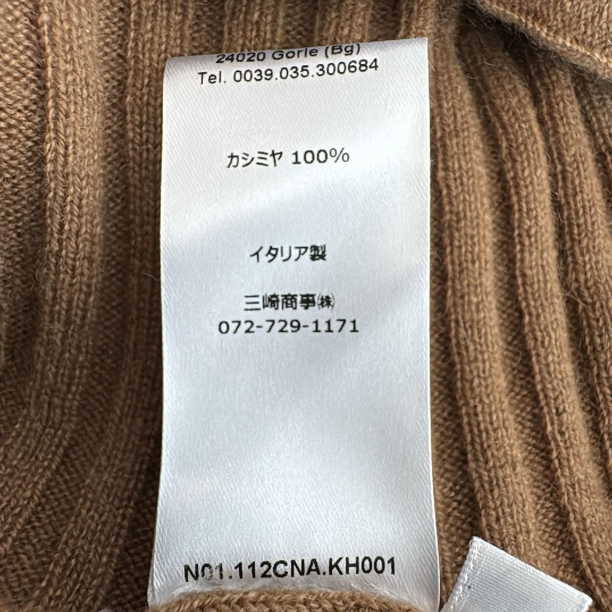 ベスト