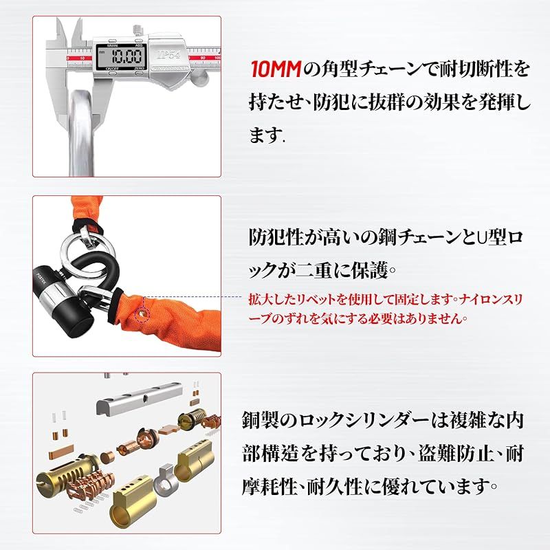 POSTEK バイク ロック チェーンロック 鍵 チェーン パッドロック 長さ