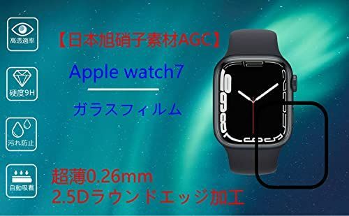 販売情報 もこぴよ様 専用 Apple watch SERIES7 45mm comindre.com.br