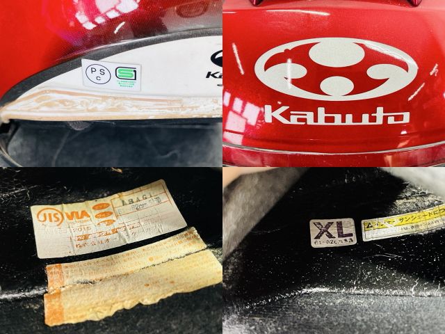 ジェットヘルメット 【中古】KABUTO カブト ASAGI レッド/ホワイト XL