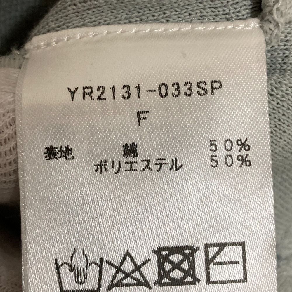 美品　yori コットンパフスリーブニットミント yori コットンパフスリーブニット ミント