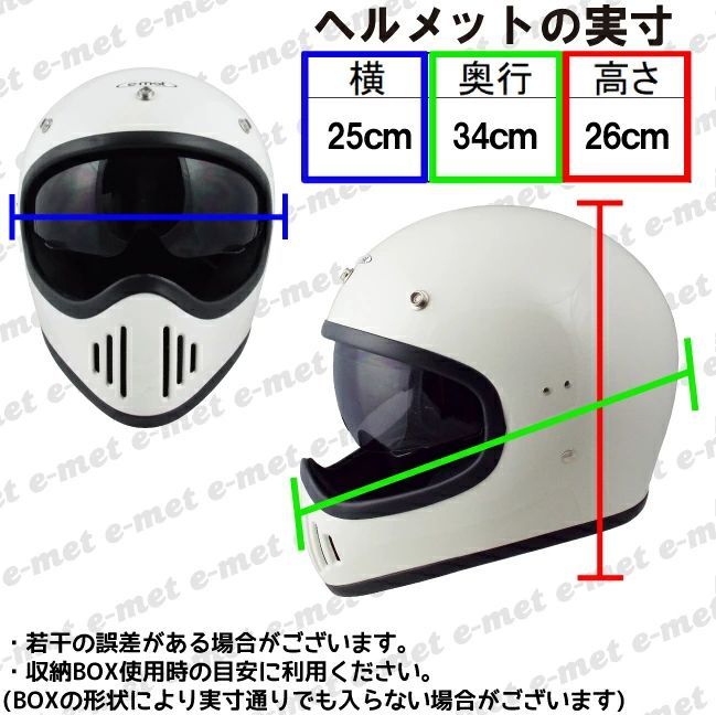 昭和レトロフルフェイス 族ヘル バイク ヘルメット ビンテージ