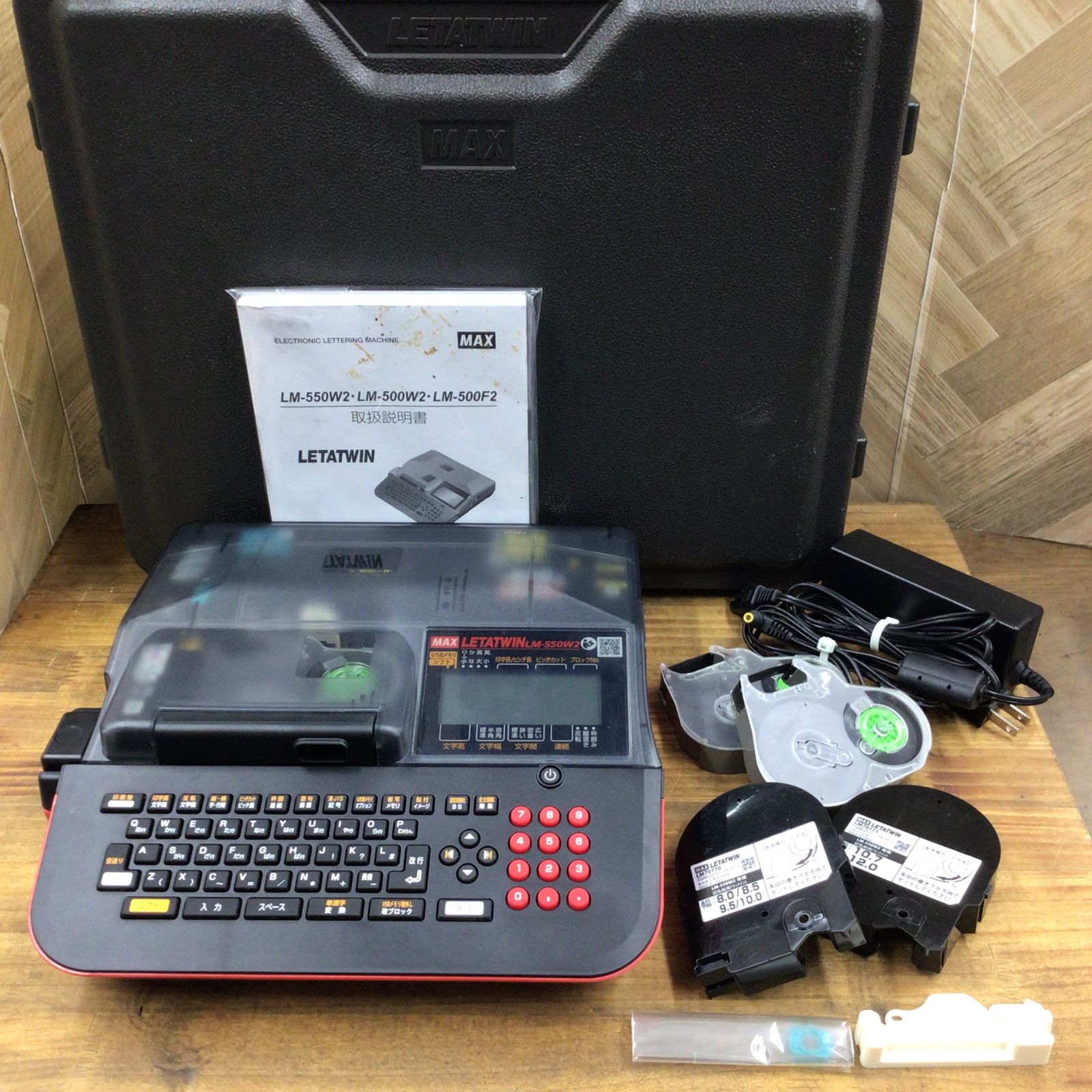 MAX LETATWIN LM-550W2 〇マックス(MAX) LETATWIN(レタツイン MAX LETATWIN LM-550W2 〇マックス(MAX) LETATWIN(レタツイン