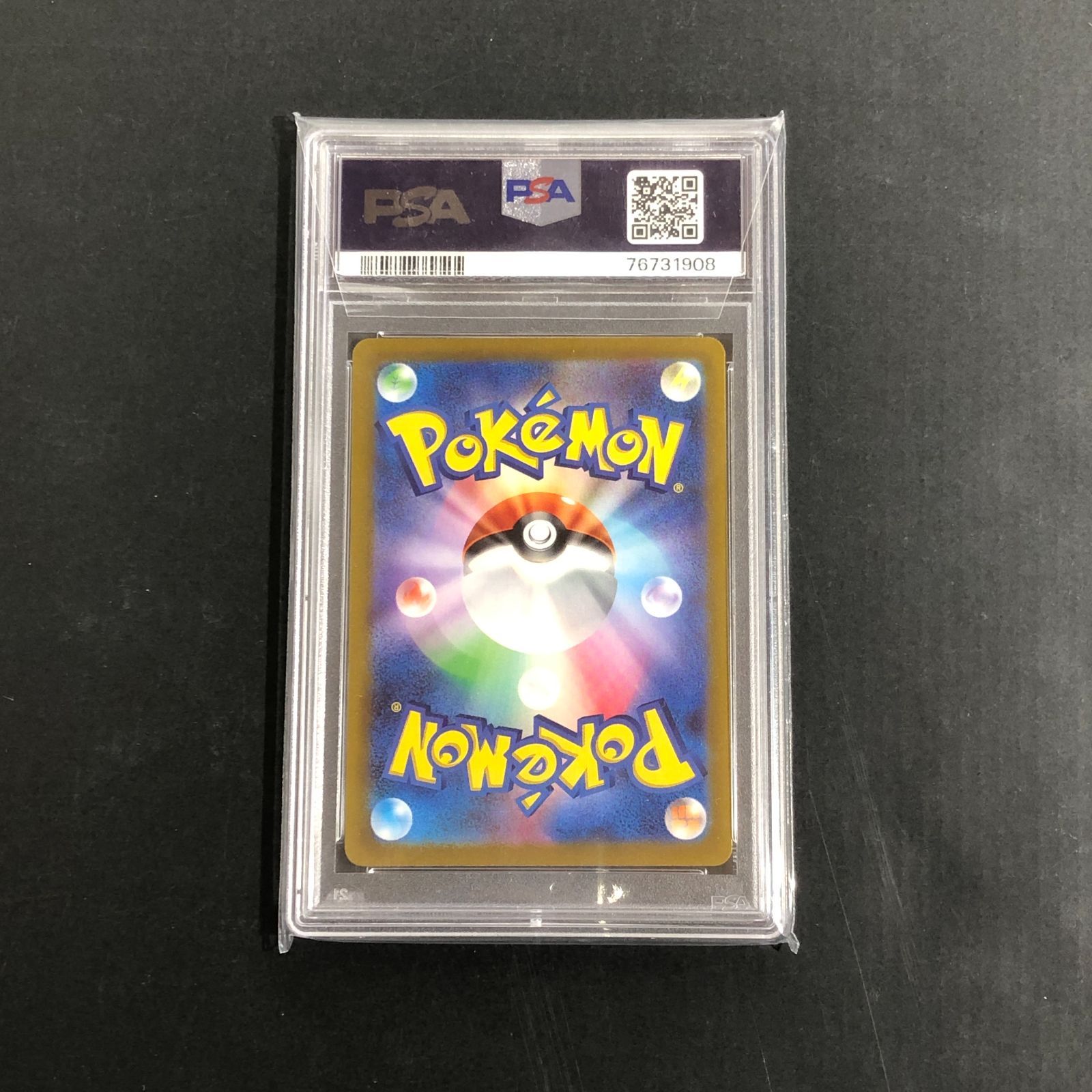 おトク情報がいっぱい！ 城東56-108】ピカチュウ AR 205/172 PSA10 - メルカリ ポケモンカードゲーム