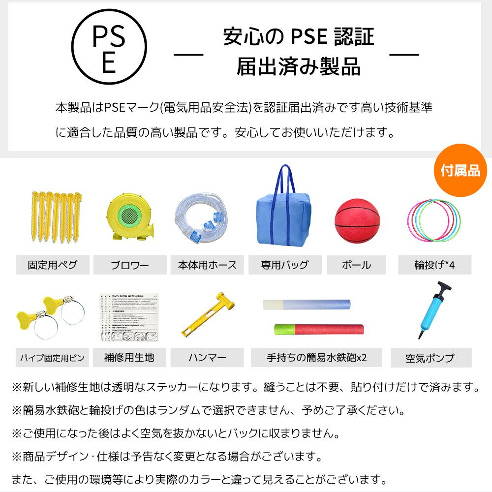 大型 プール