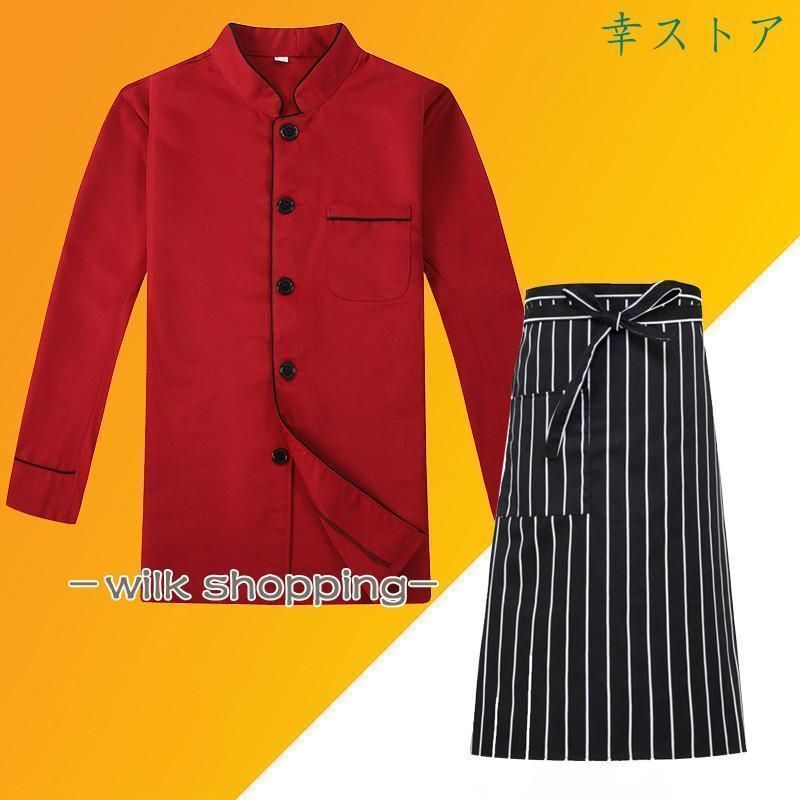 コックコート