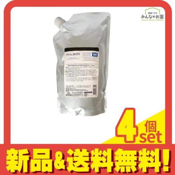 ミルボン スムージングトリートメントM ミディアムヘア 普通毛向け