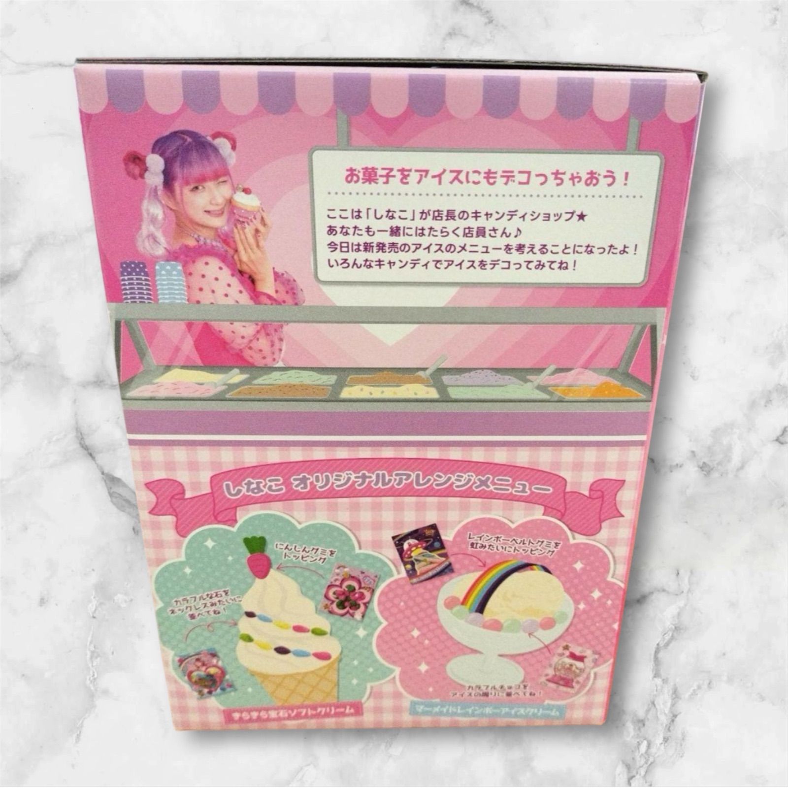 【新品未使用品 】しなこちゃん ミニキャンディショップ 楽天市場】【マラソン期間限定P5倍】しなこちゃん ミニ