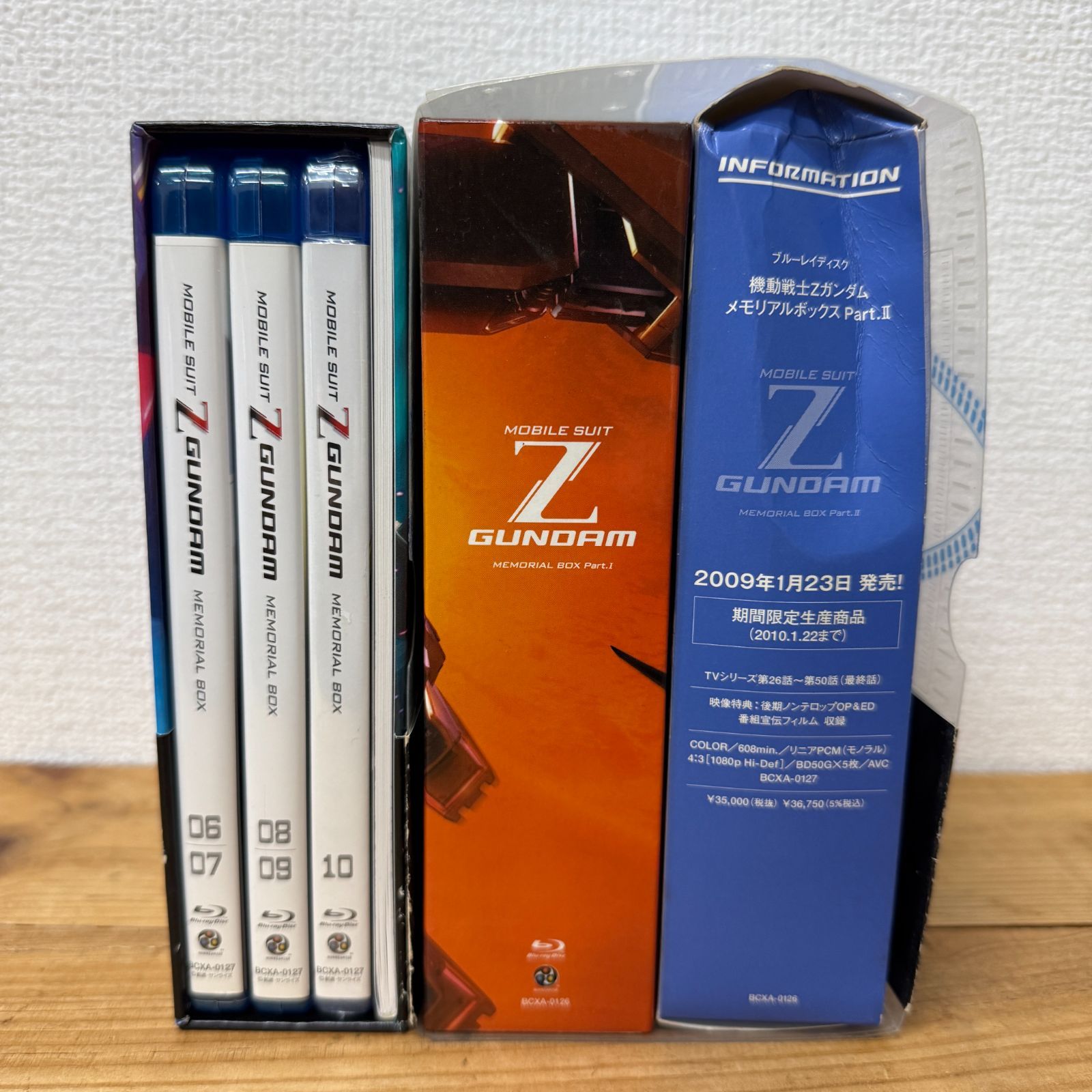 機動戦士ガンダム メモリアルボックス LD レーザーディスクpart-2 未