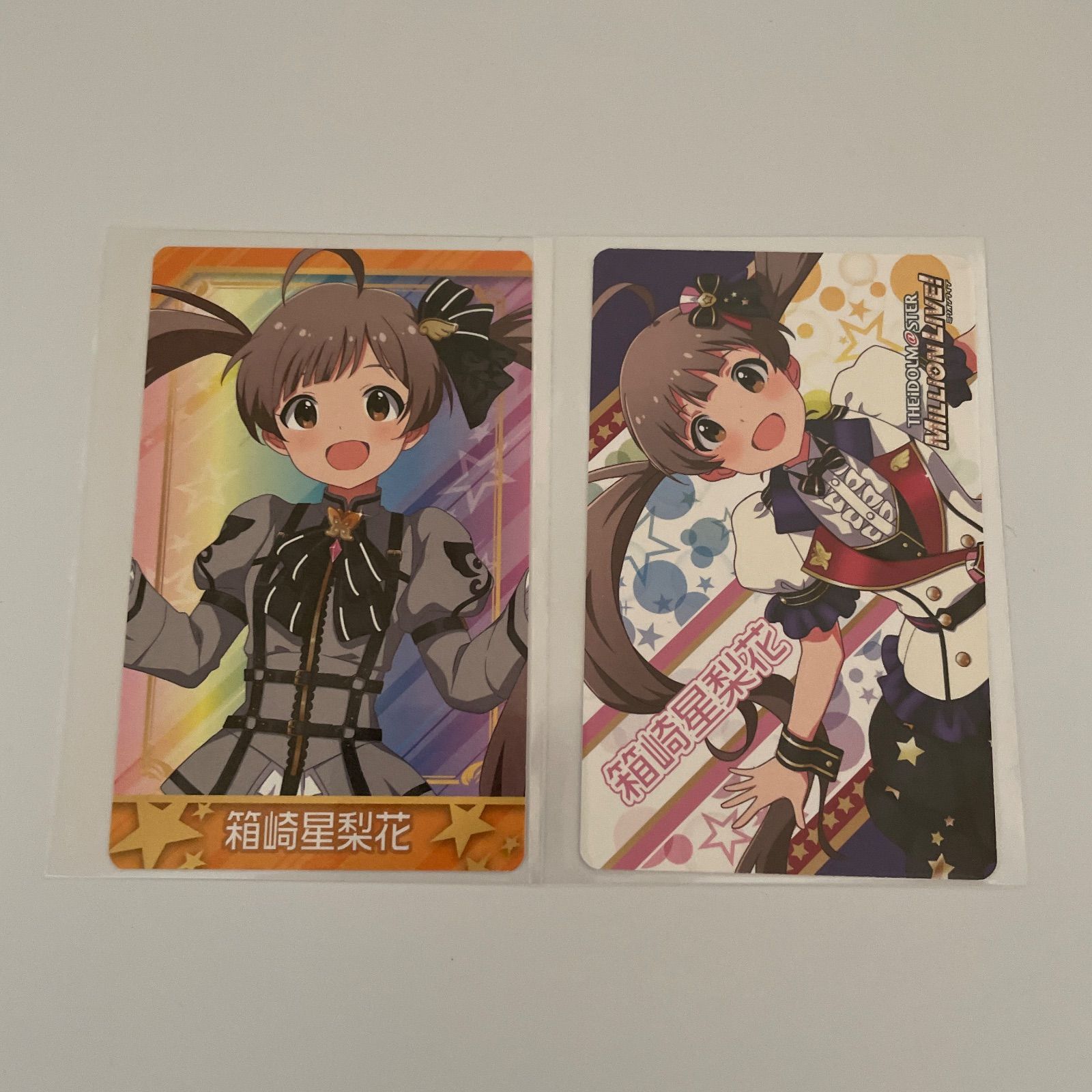 箱崎星梨花 アイドルマスターミリオンライブ カードほか計10点 id:8d1
