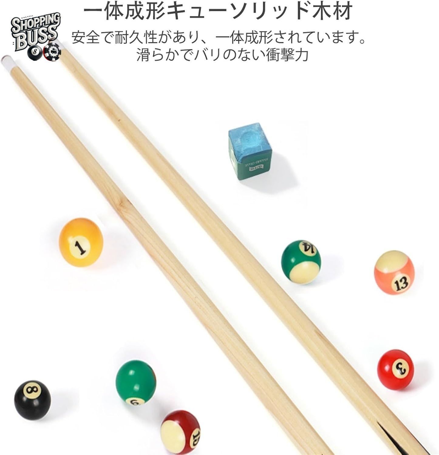 製品 先着