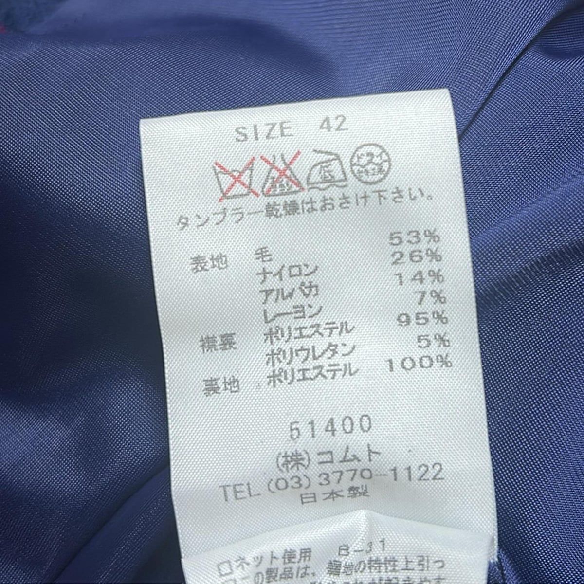 noriko araki ノリコアラキ コート サイズ42 L レディース - ネイビー×ライトパープル×マルチ 長袖 秋 冬 GULLKHAN_COM