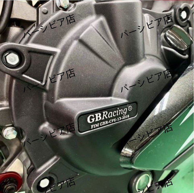 専用です！ 送料無料 カワサキ Ninja ZX-6R 09～24対応 GB Racing風