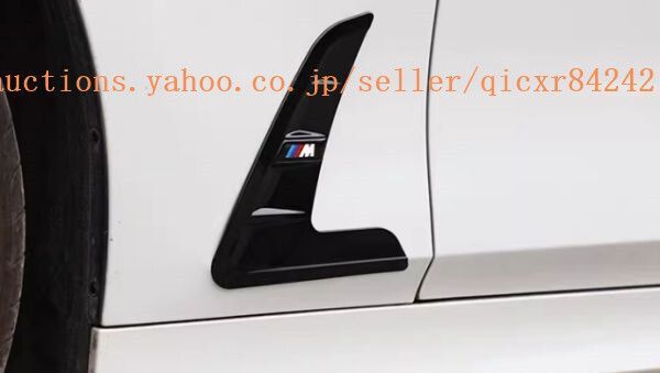 2020-2025 BMW 3シリーズ G20 325li 320li ABS サイドエアベントカバー フロントフェンダー カーボン 2色選択 q46991