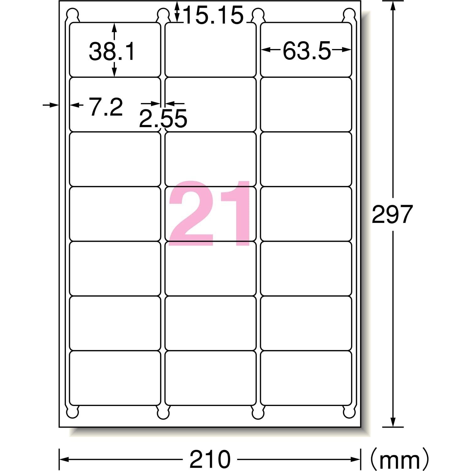 On3p Cartel 171cm レア商品 エーワン（A-one）ラベルシール ハイグレード 表示・宛名ラベル