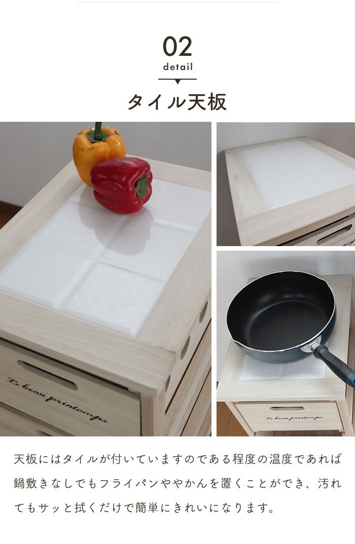 チェスト 桐 タイル天板 野菜ストッカー リビング キッチン 収納 北欧 4段 楽天市場】キッチンチェスト 幅40cm 4段 桐製 ストッカー タイル