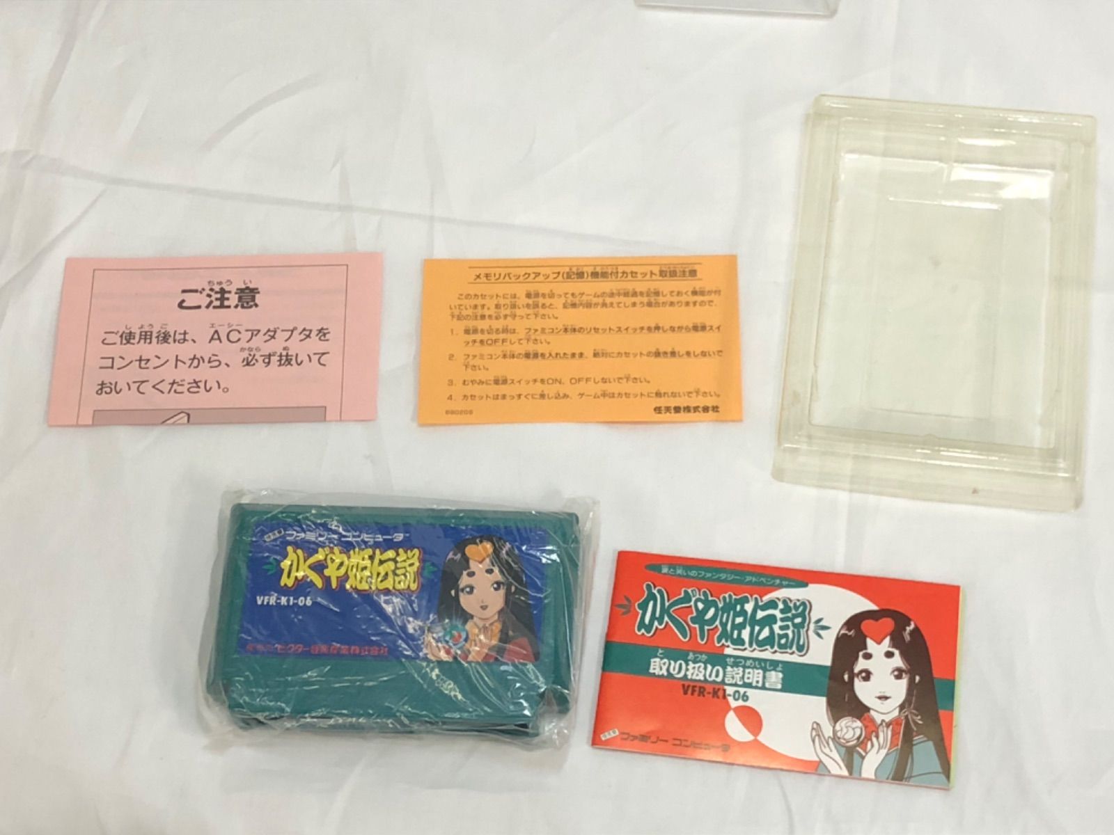 FC ファミコン バトルストーム 箱・説明書付き FAMICOM BATTLE STORM-