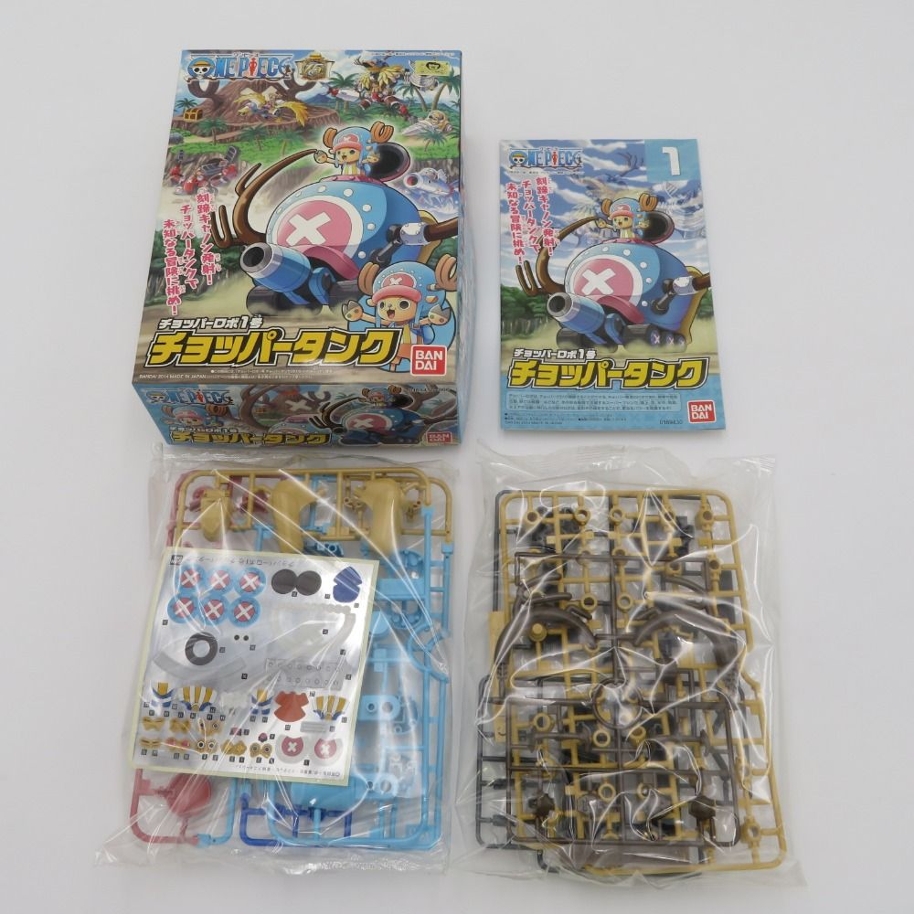 大学 兄弟割引 BANDAI チョッパーロボ5種セット プラモデル 未組立品 - メルカリ その他