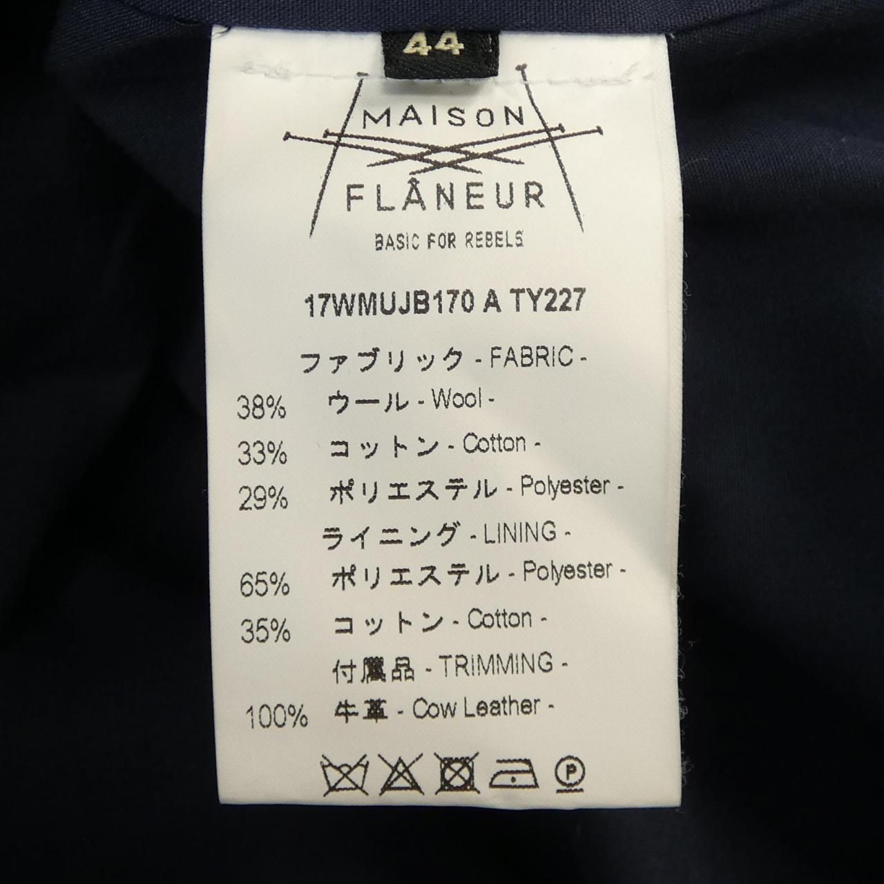 メゾンフラメウール MAISON FLANEUR ブルゾン