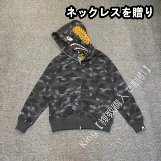 A BATHING APE アベイシングエイプ 長袖 Sharkシャークパーカー 男女兼用 グレー