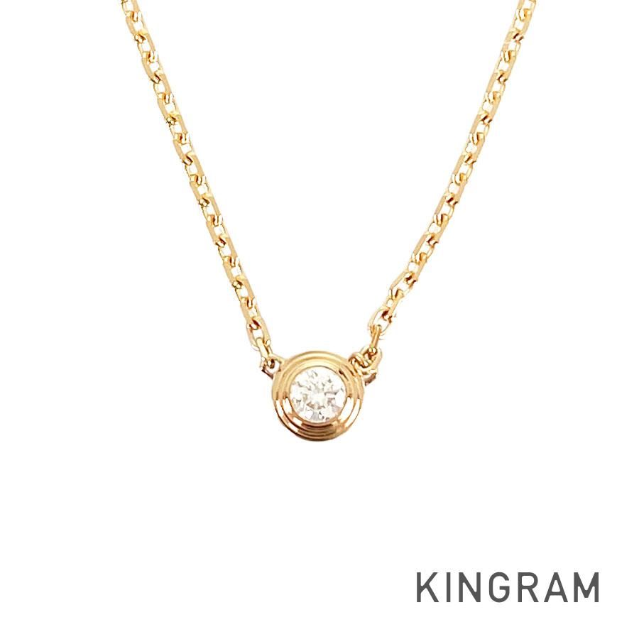 カルティエ K18PG ダムール XS ダイヤモンドネックレス Sランク】 Cartier d'Amour necklace XS カルティエ ダムール