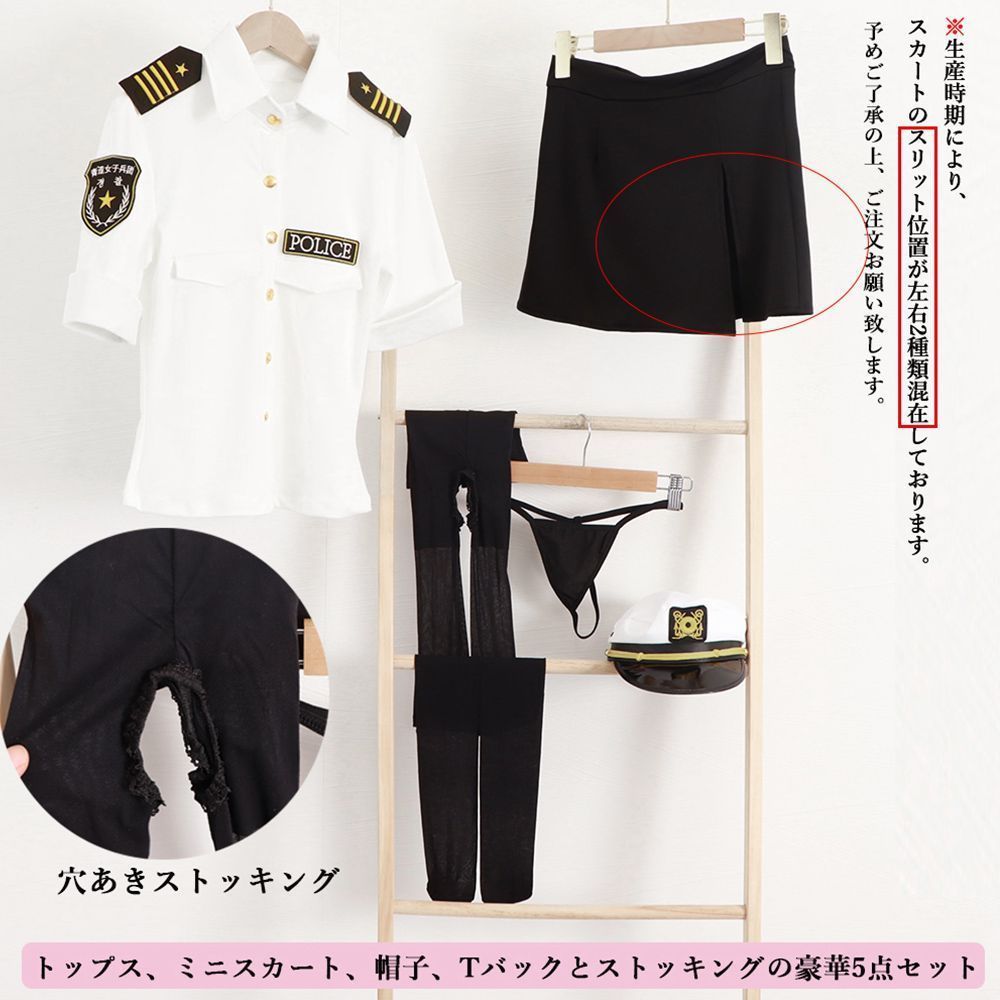 警官コスチューム 制服 コスプレ婦人警官 レディース セクシー仮装 撮影 ハロウィン イベント衣装 ミニスカート Ｔバック シャツ ストッキング 帽子  5点セット ランジェリー 警察 可愛い 制服女子 過激 女性 エロ下着 コスプレ 2YESE-002 - メルカリ