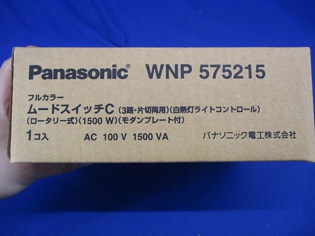 フル ムードスイッチC 3路 片切両用 モダンプレート付 WNP575215