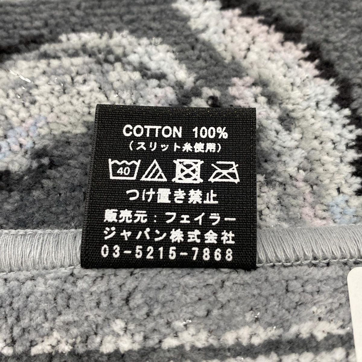 AN様【美品】FEILER フェイラー　ルミナスボタニーク　ハンドバック　花柄 FEILER(フェイラー) 小物新品同様 - グレー×ライトパープル