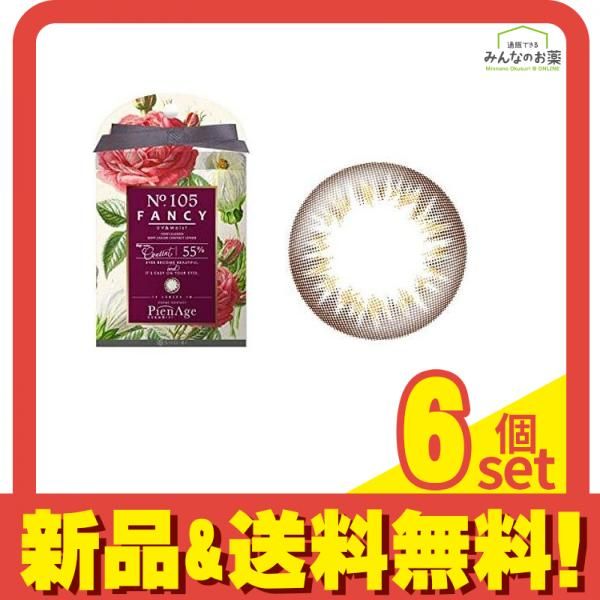 クリアデュー ハイドロワンステップ 溶解·すすぎ液36本、専用ケース36