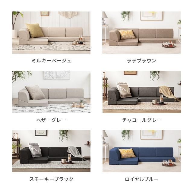 ソファー ローソファー
