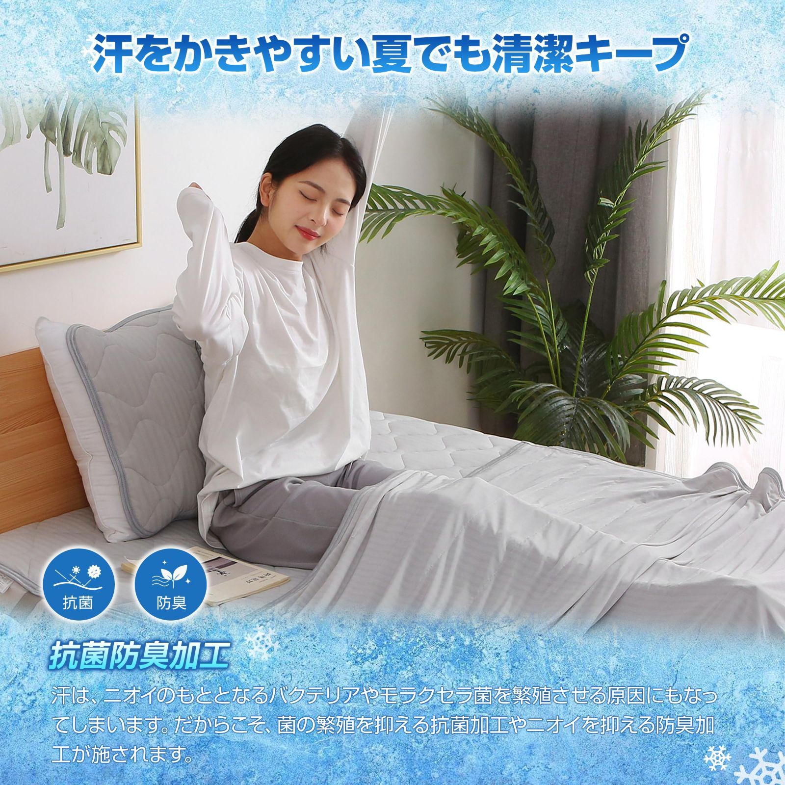 強冷感 キルトケット シングル 接触冷感 抗菌 防臭 リバーシブル 灰色