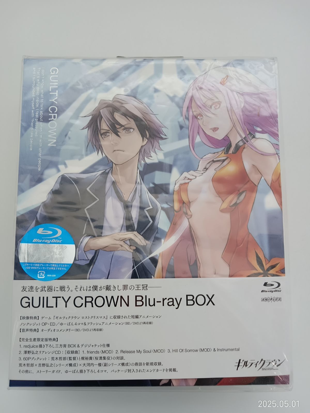 TS-00117【未開封品】GUILTY CROWN Blu-ray BOX（完全生産限定版）