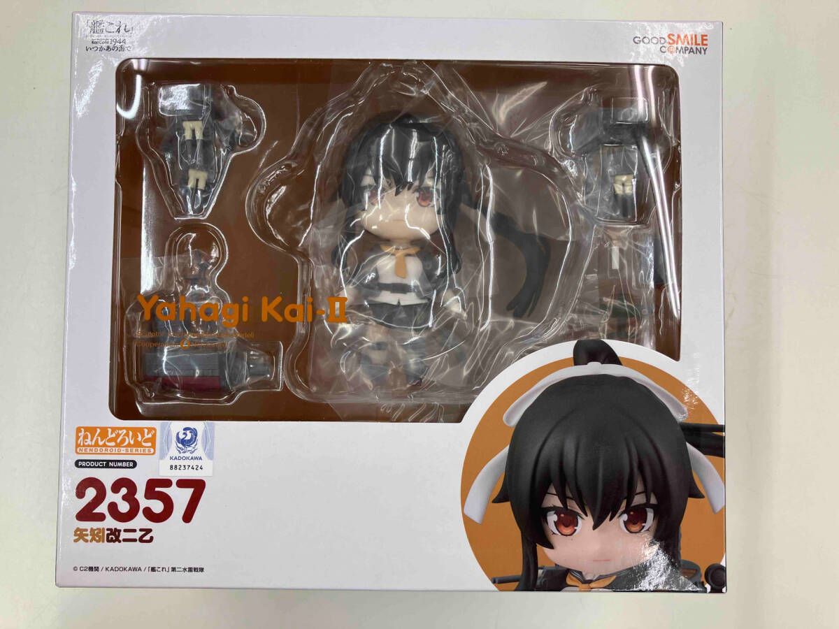 ねんどろいど 「艦これ」 いつかあの海で 矢矧改二乙 ノンスケール フィギュア: 艦これ いつかあの海で ねんどろいど 矢矧改二乙