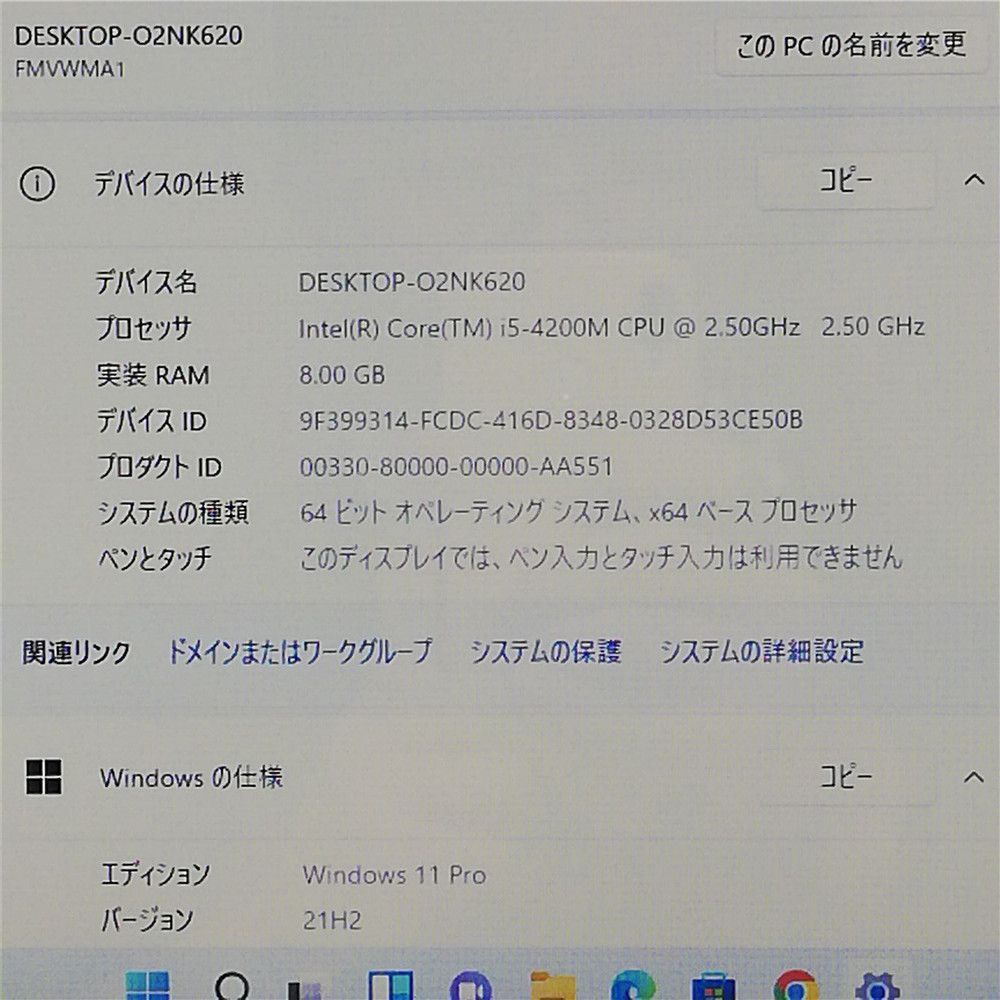 Bluetooth Webカメラ