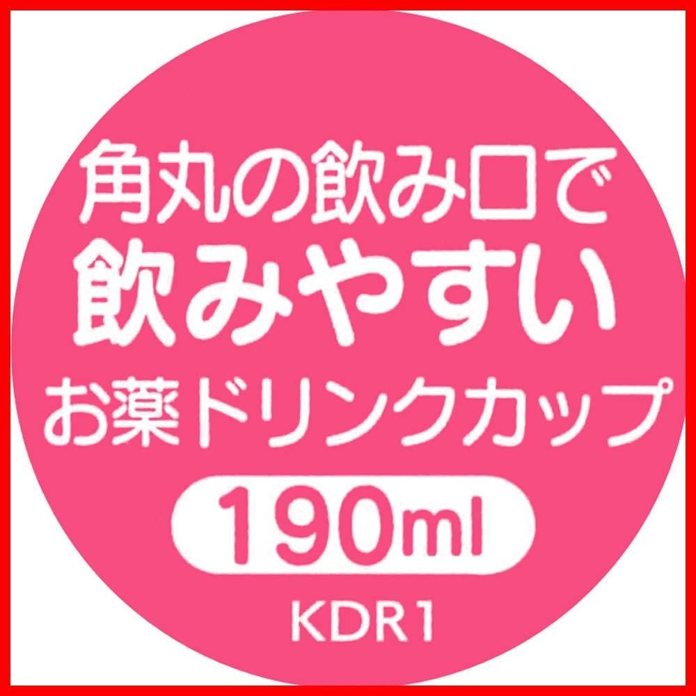 子ども用コップ
