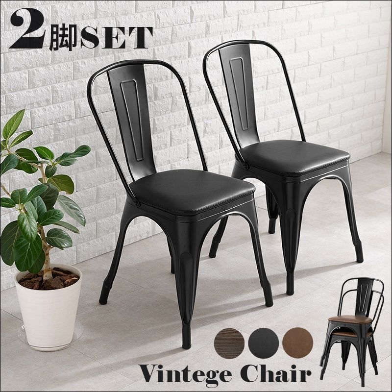 ●専用●インダストリアル ダイニングチェア 一脚 ○専用○インダストリアル ダイニングチェア 一脚