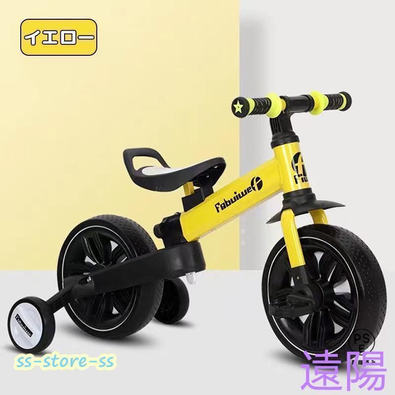 1歳 2歳