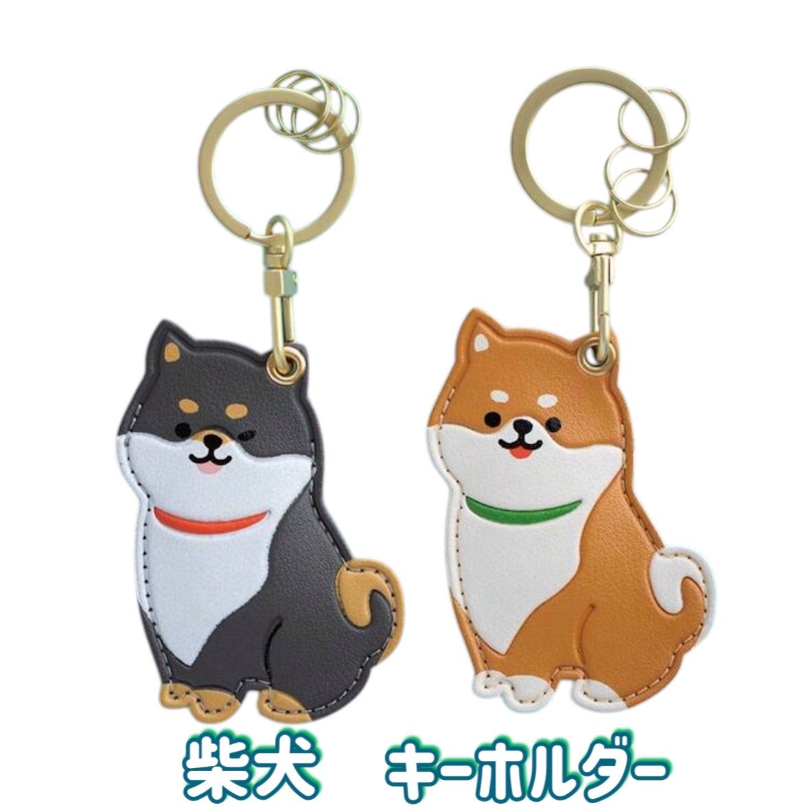 シバ犬様専用ページ 名入れチャーム レジンキーホルダー 【公式通販】