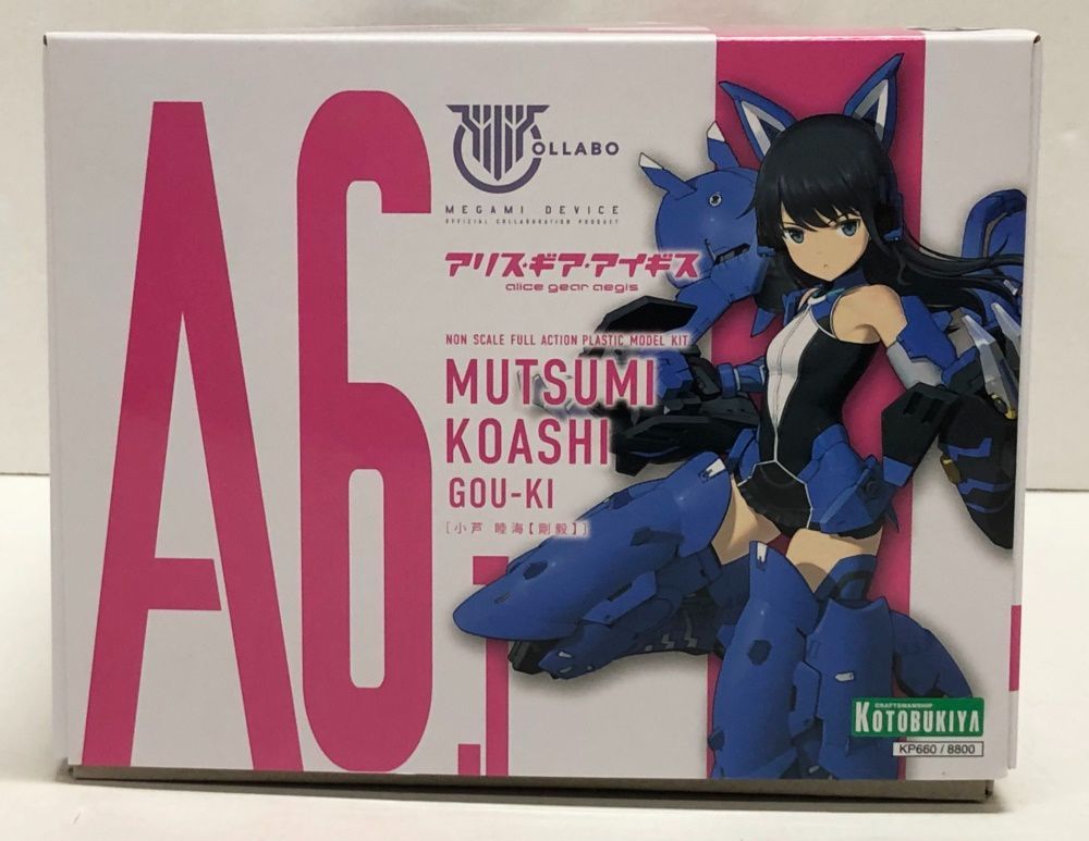 メガミデバイス アリス・ギア・アイギス 小芦 睦海コトブキヤショップ