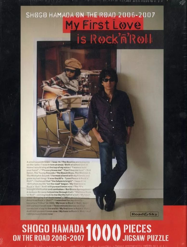 浜田省吾 パズル 完成品 ON THE ROAD 2006-2007 中古】パズル 浜田省吾 ジグソーパズル 1000ピース 「浜田省吾