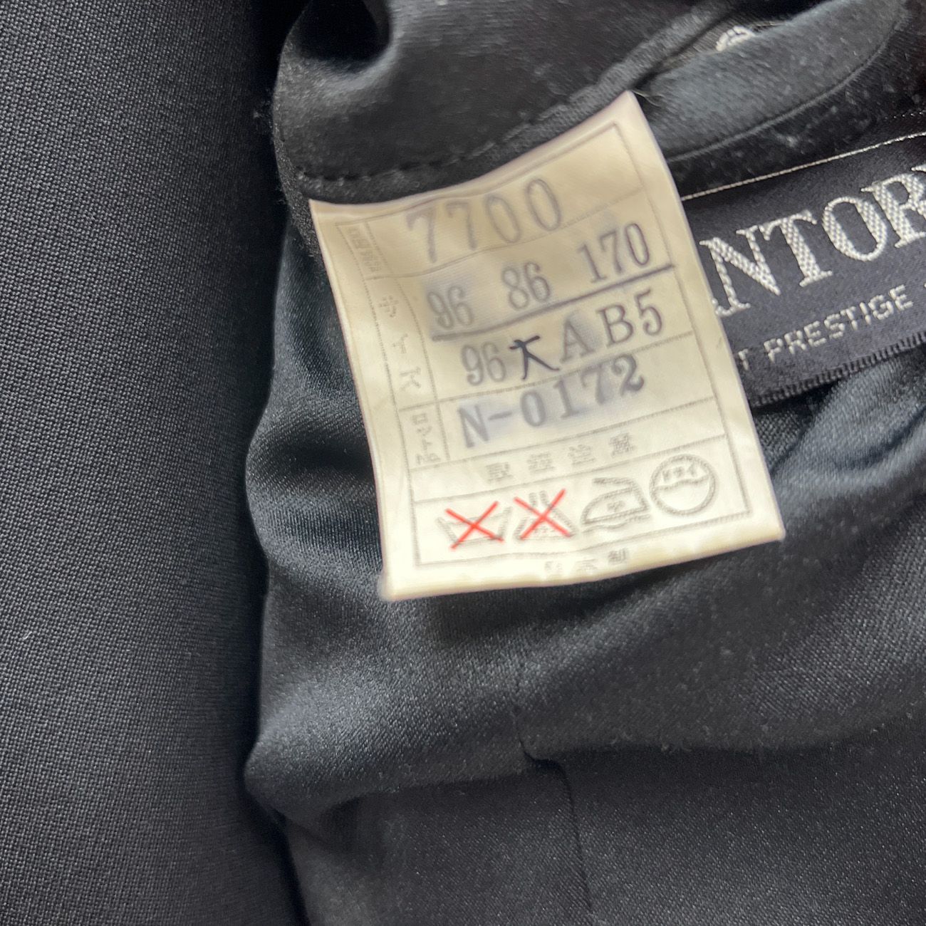 ズボン裾上げなし